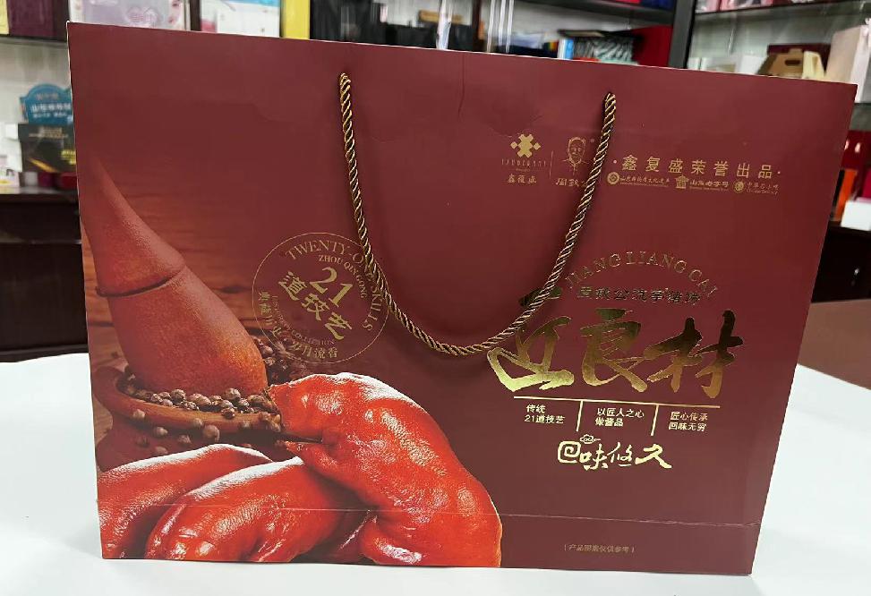 泸溪礼品盒定制